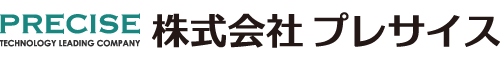 株式会社プレサイス